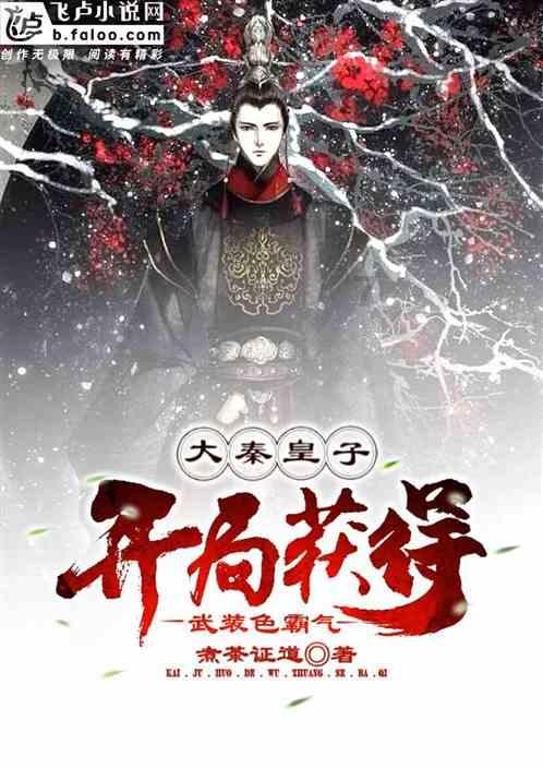 南京探秘，寻找古诗中的朱雀桥